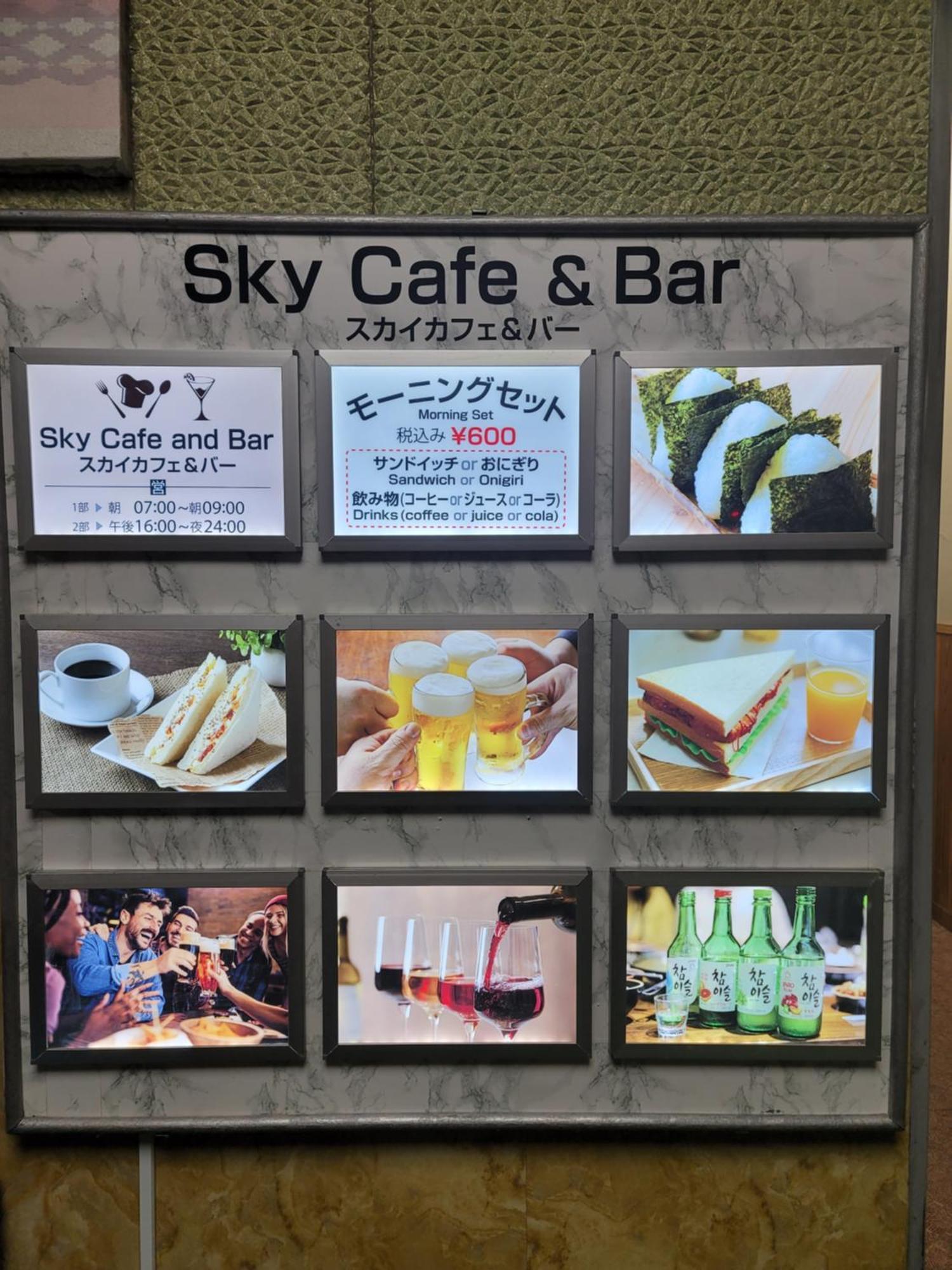 Shinjuku Sky Hostel Tokyo Luaran gambar